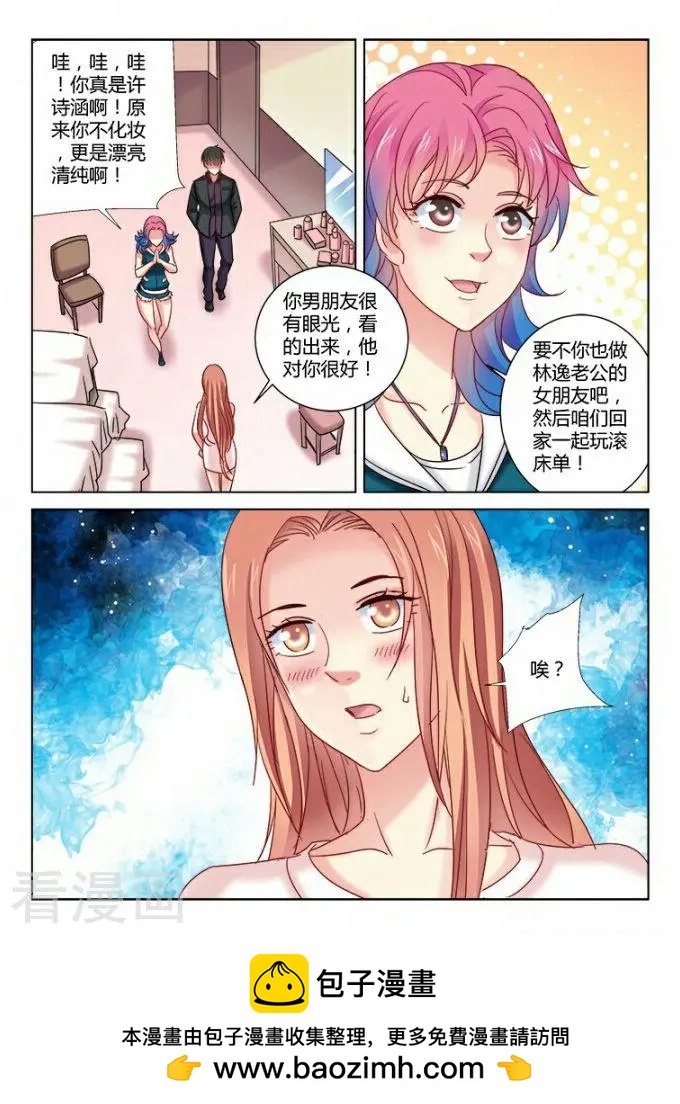 第349话-第349话