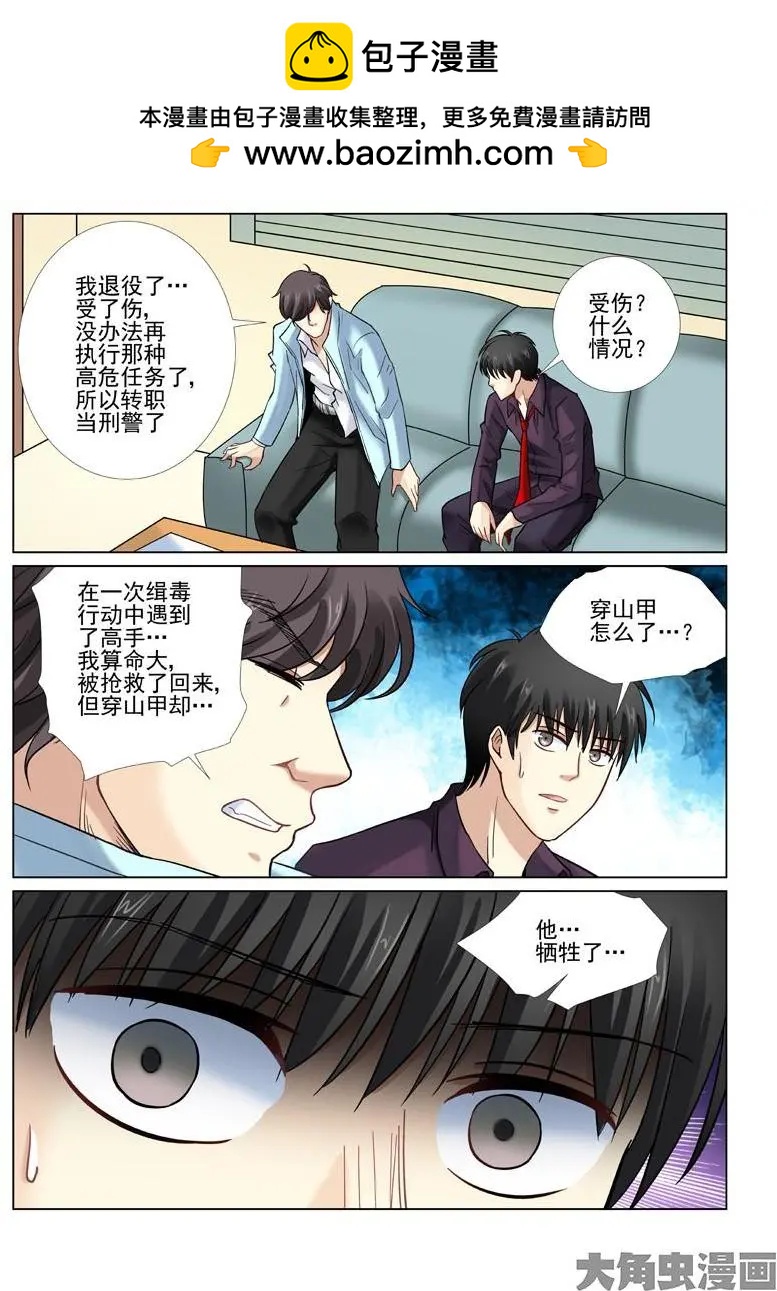 第35话-第35话