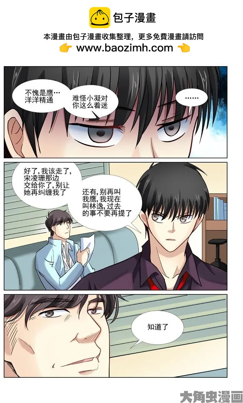 第35话-第35话