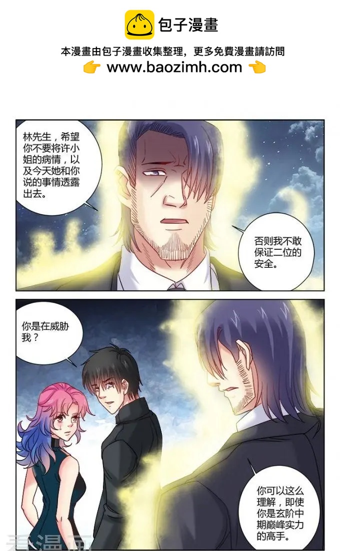 第351话-第351话