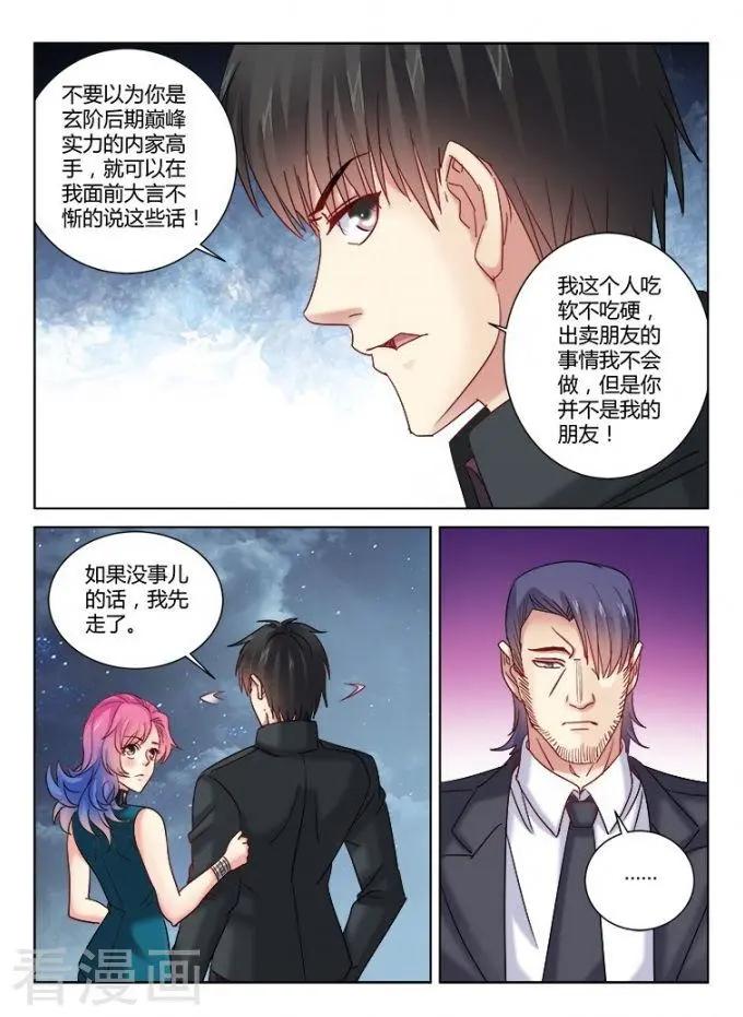 第351话-第351话