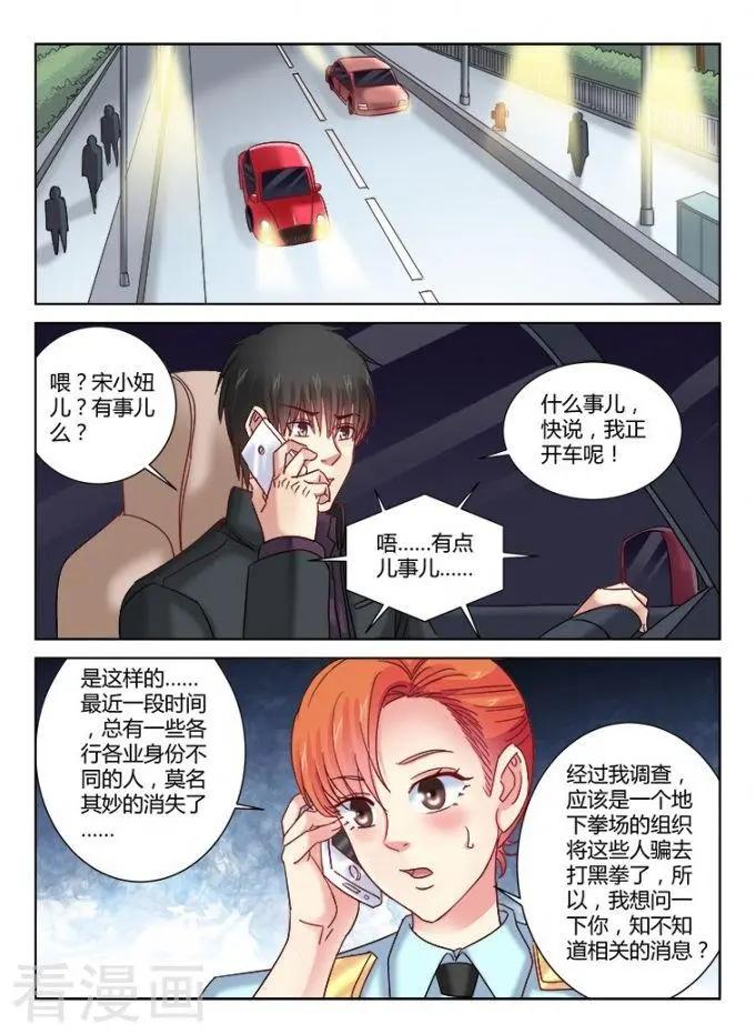 第351话-第351话