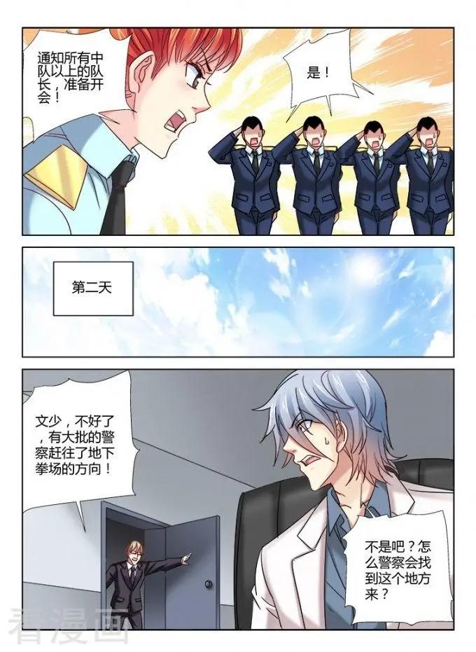 第351话-第351话