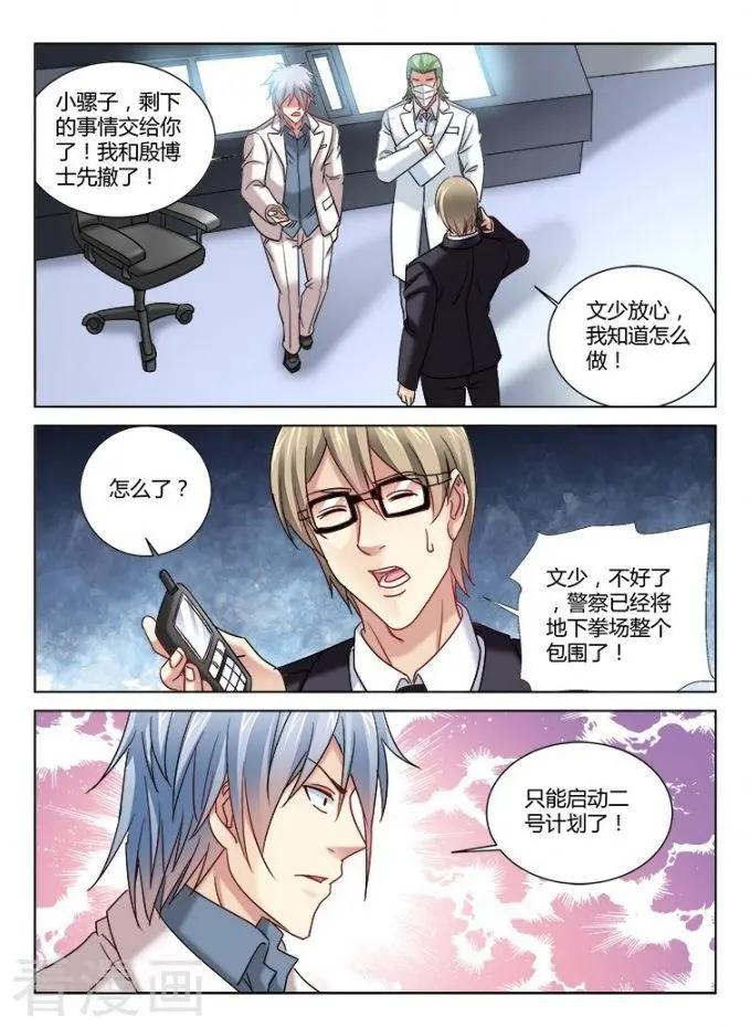 第351话-第351话