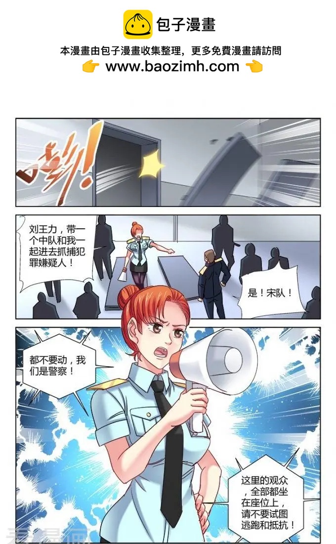 第351话-第351话