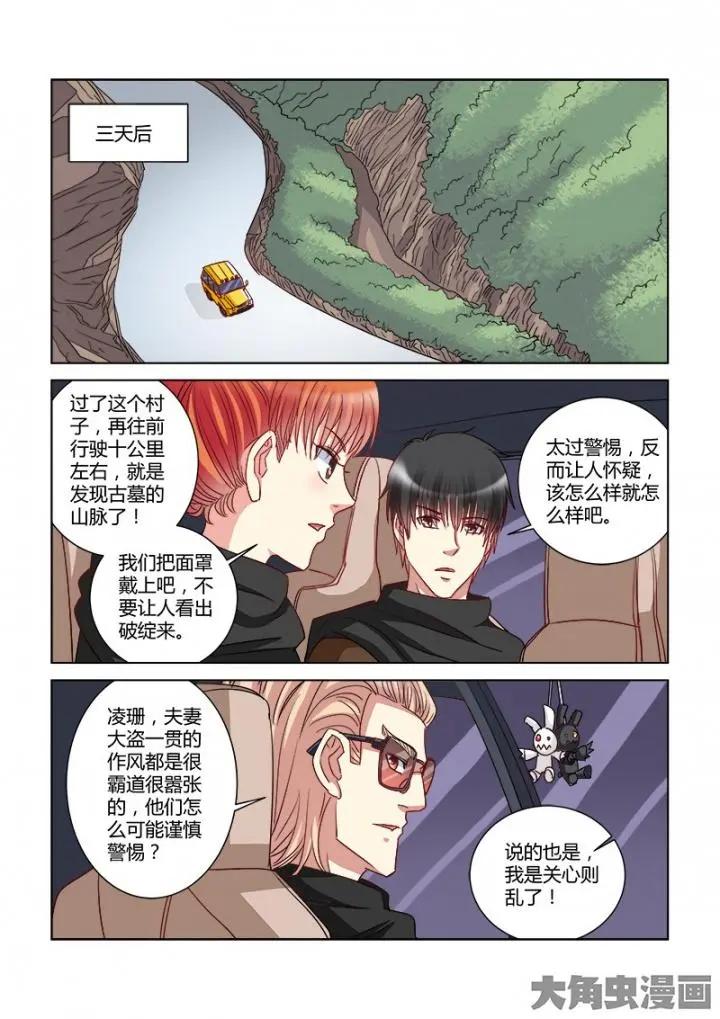 第353话-第353话