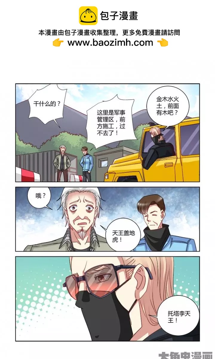第353话-第353话