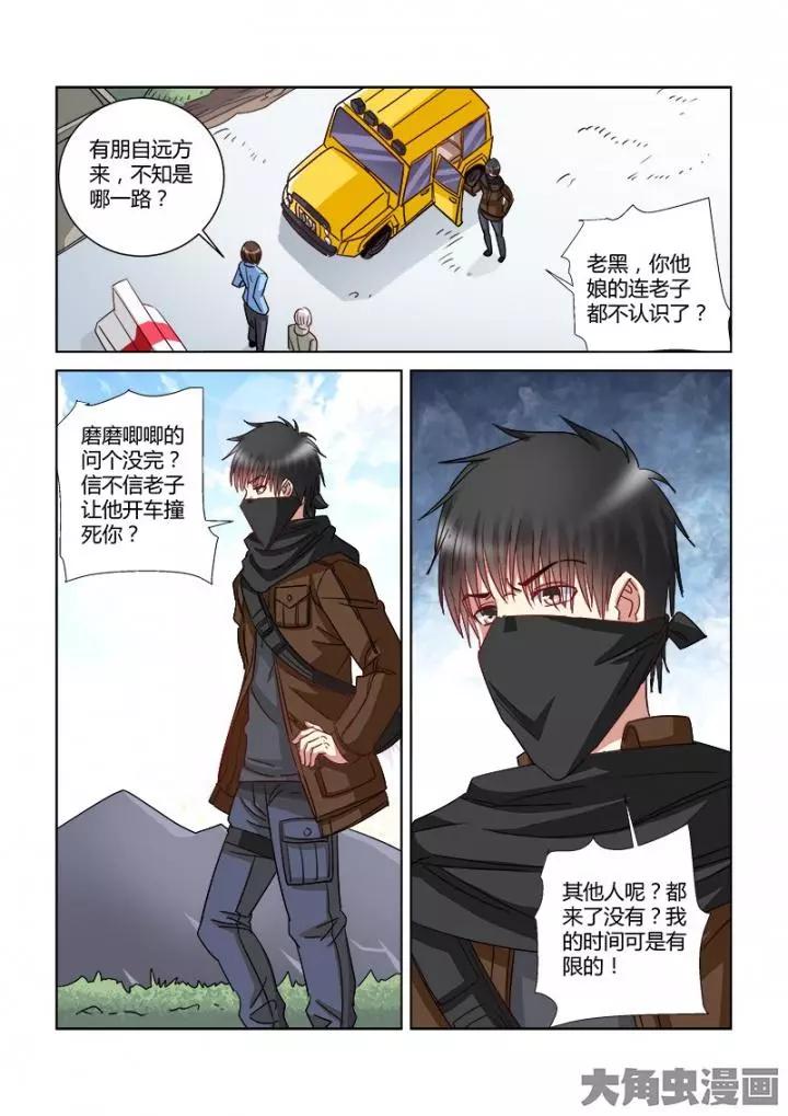 第353话-第353话