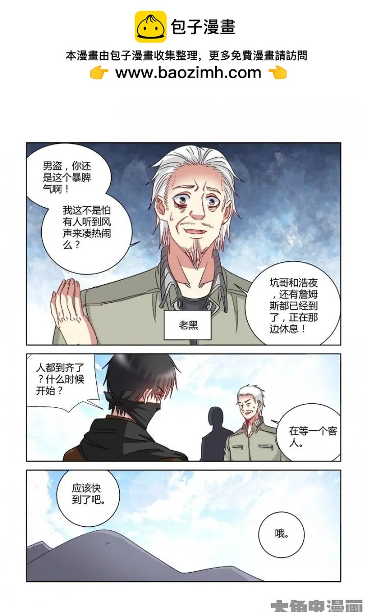 第353话-第353话