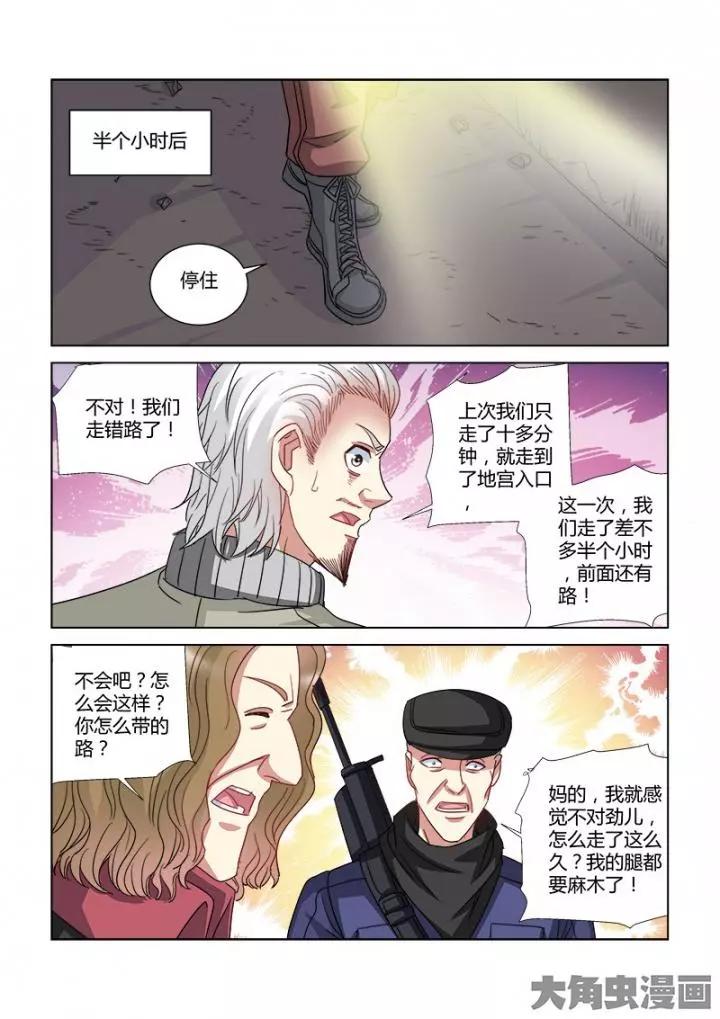 第355话-第355话