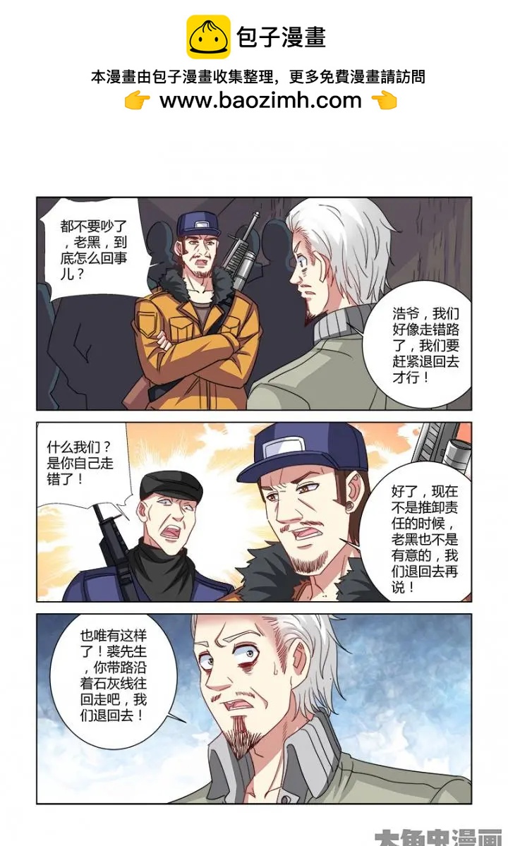 第355话-第355话