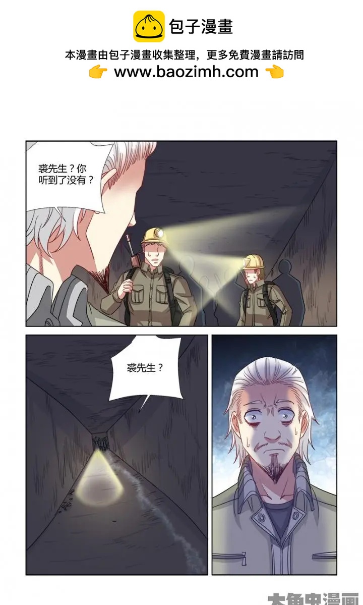 第355话-第355话