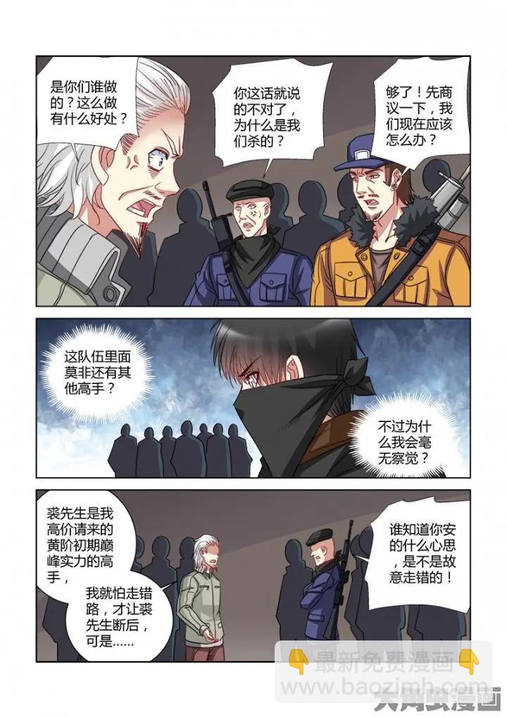 第355话-第355话