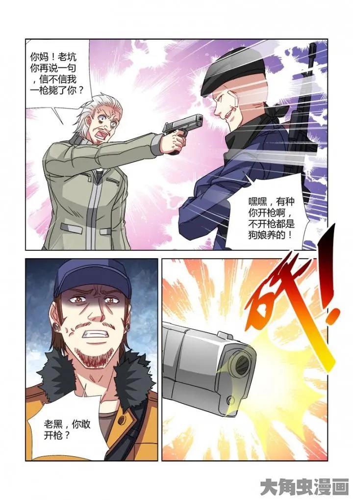 第355话-第355话