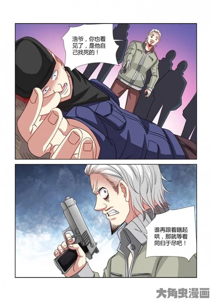 第355话-第355话