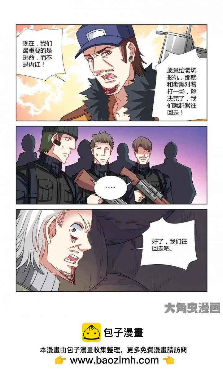 第355话-第355话