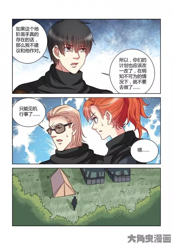 第357话-第357话