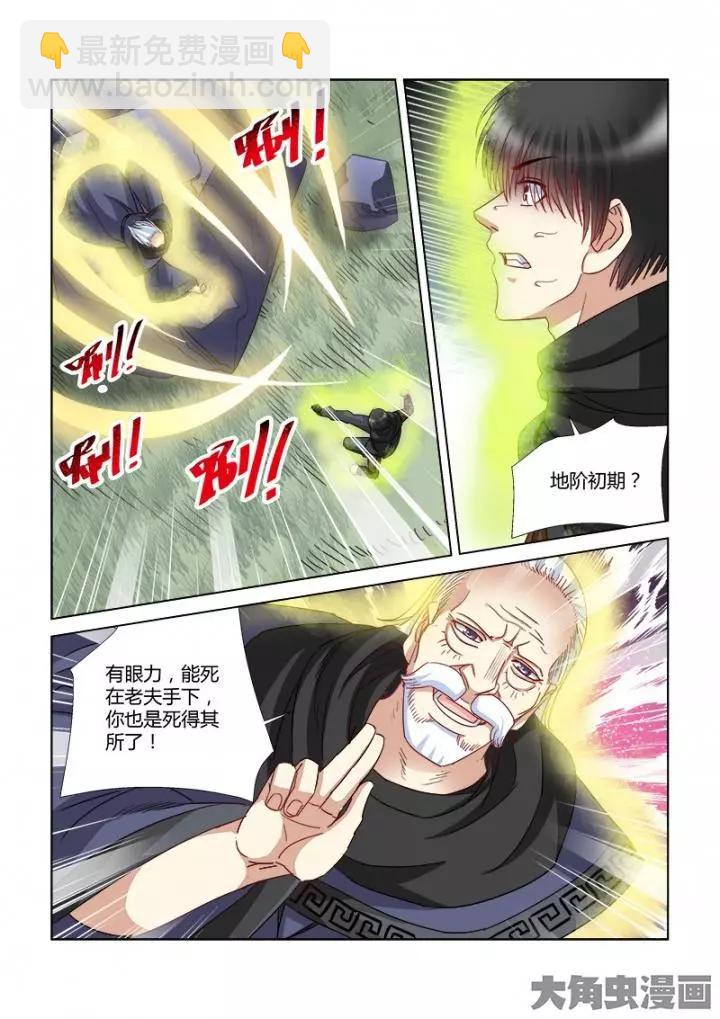 第357话-第357话
