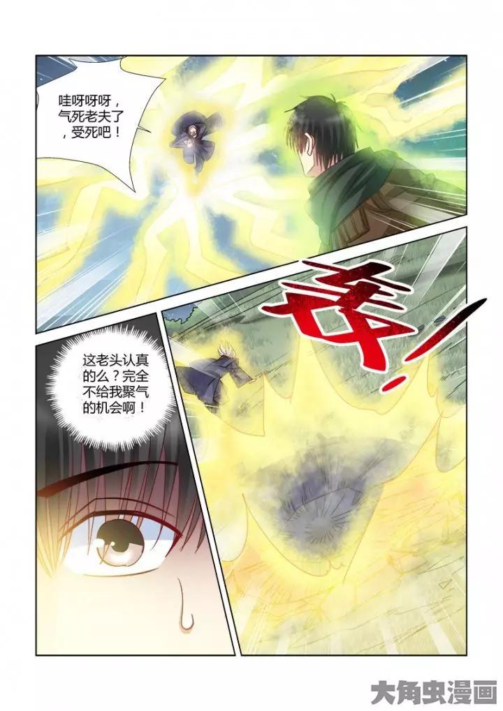 第357话-第357话