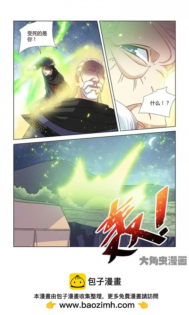 第357话-第357话