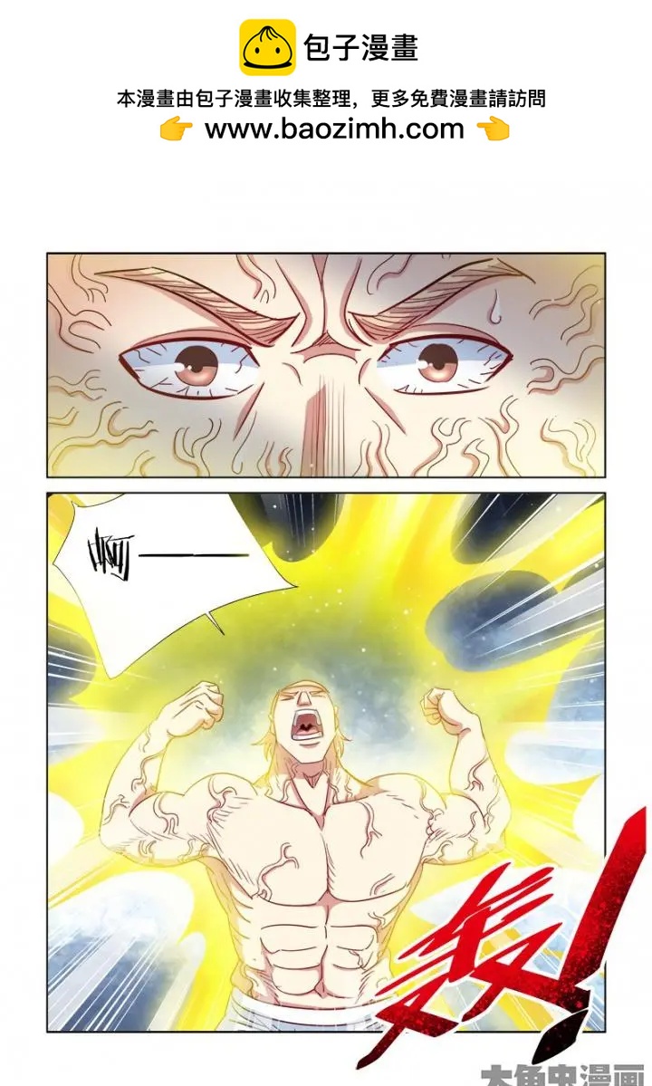 第361话-第361话