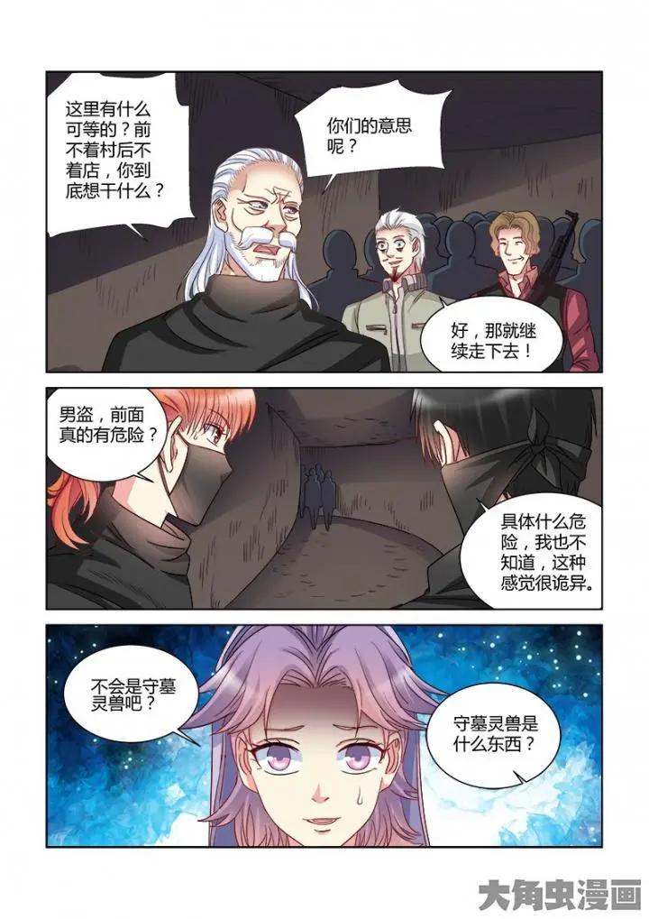 第363话-第363话