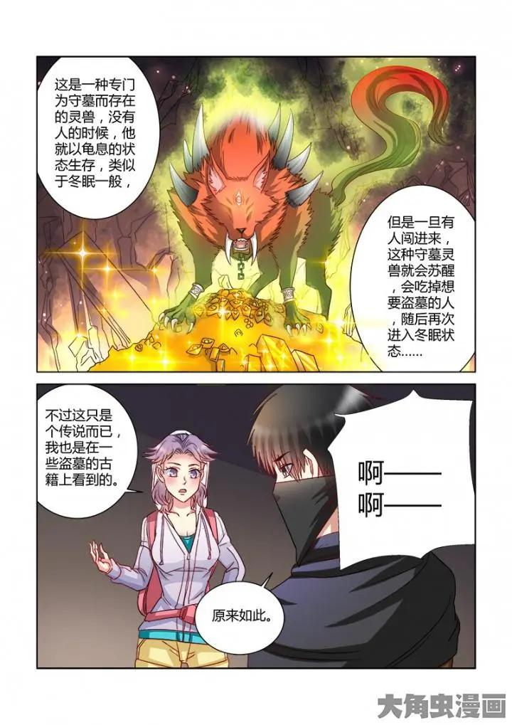 第363话-第363话