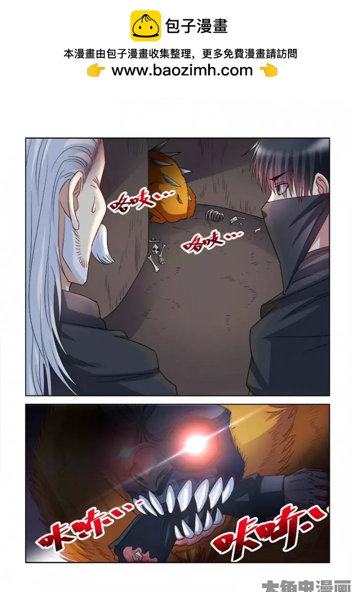 第363话-第363话