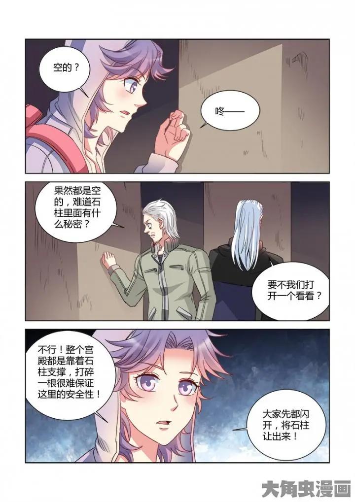 第365话-第365话