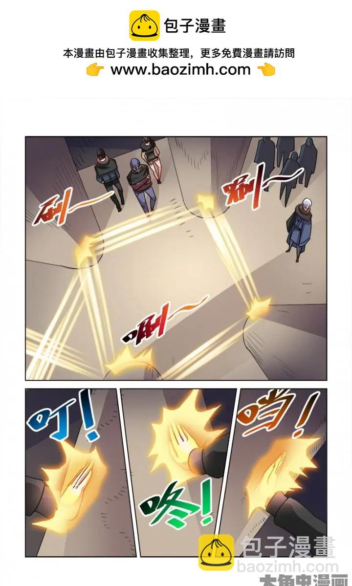 第365话-第365话