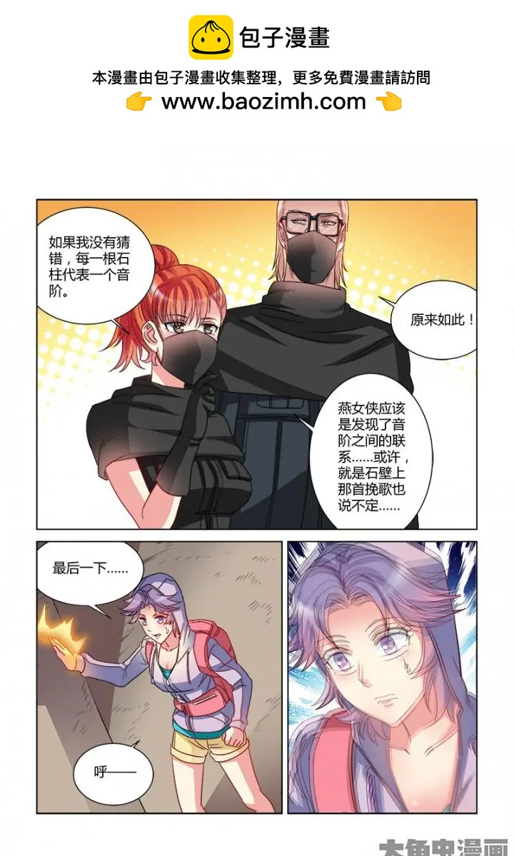 第365话-第365话