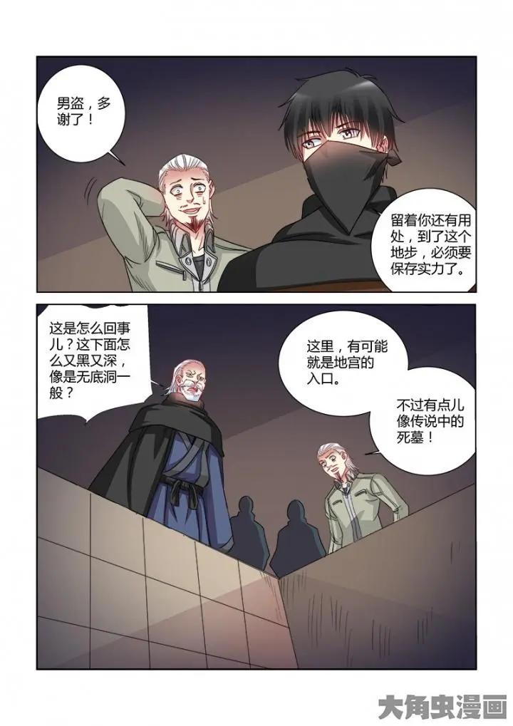 第365话-第365话