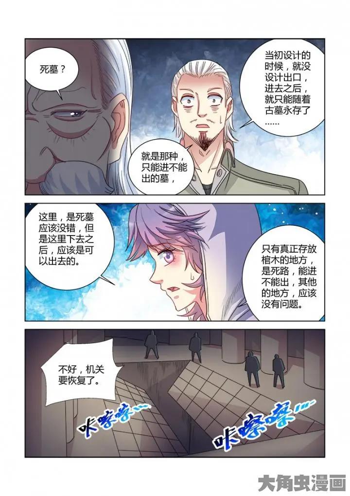 第365话-第365话
