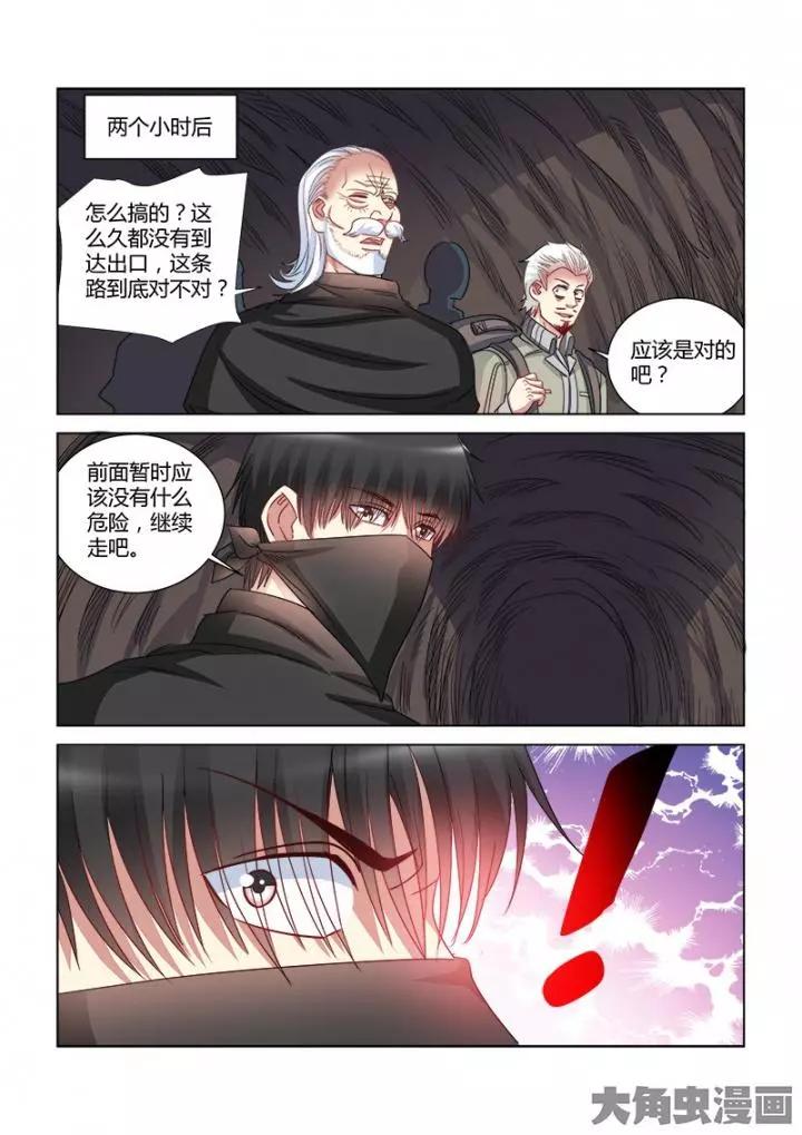 第369话-第369话