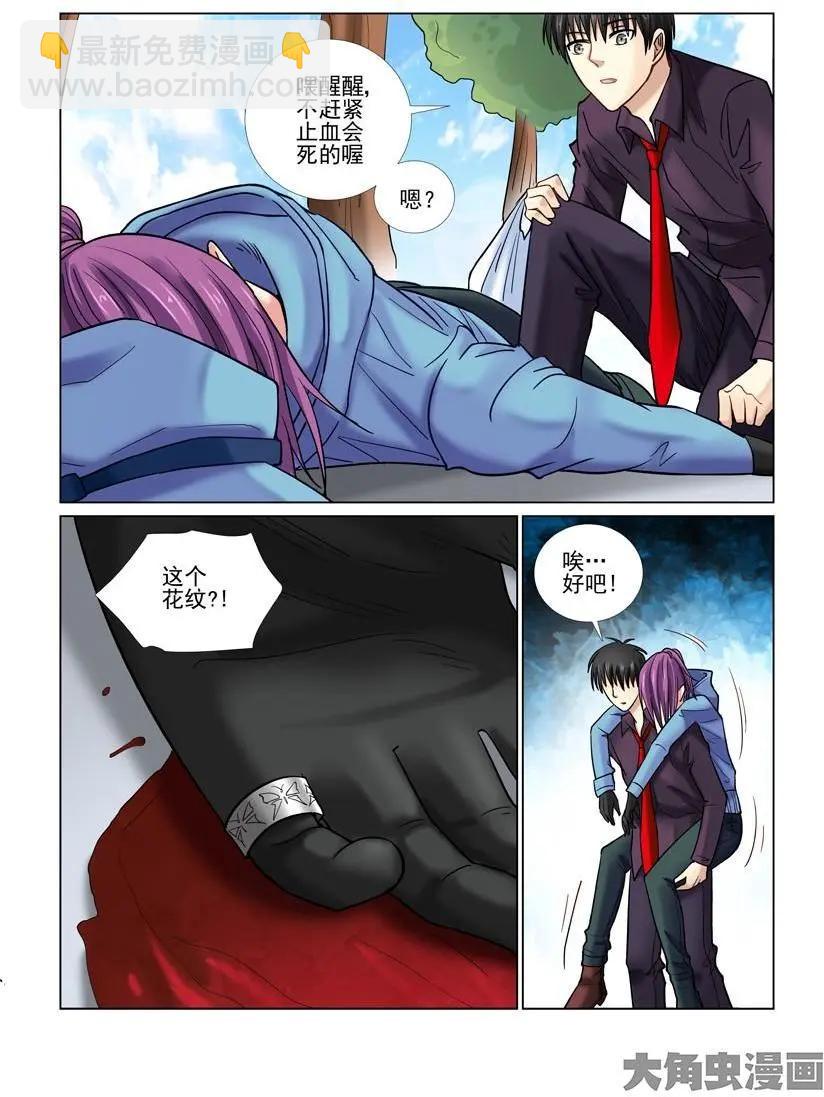 第37话-第37话