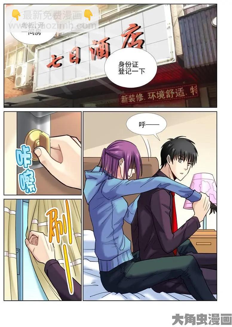 第37话-第37话