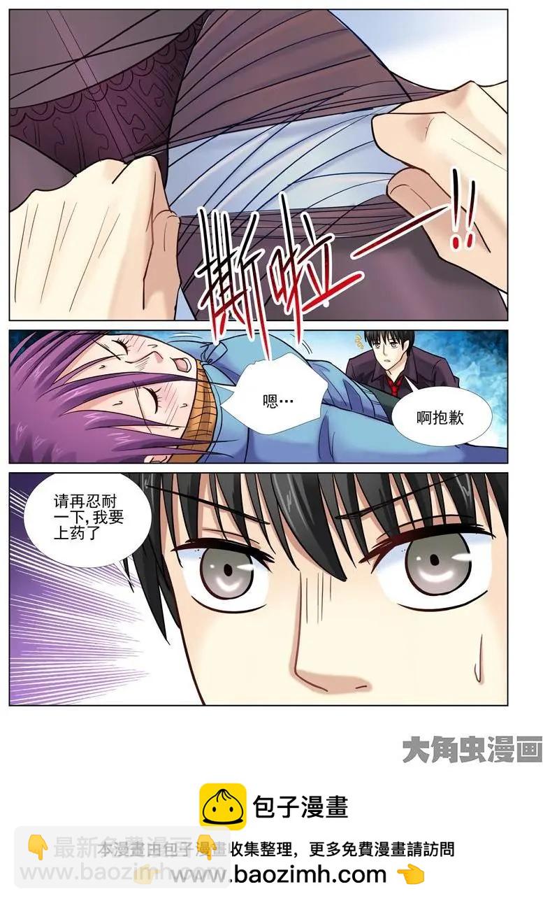 第37话-第37话