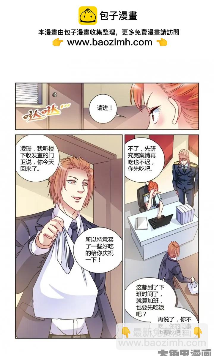 第371话-第371话