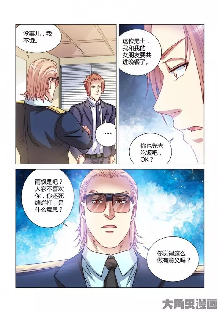 第371话-第371话