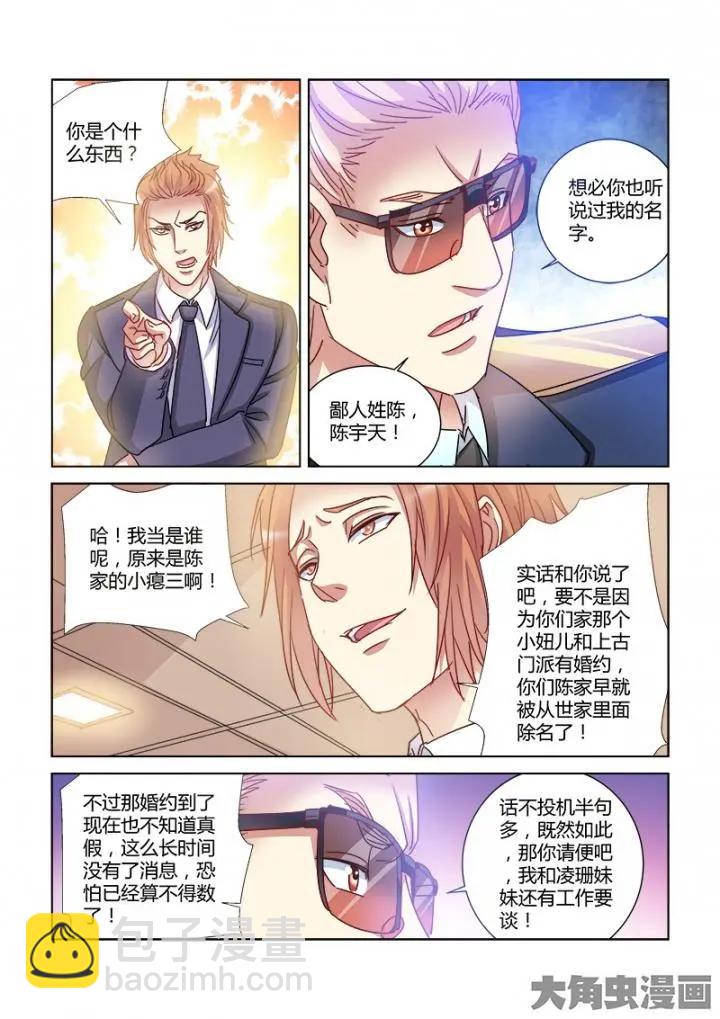 第371话-第371话