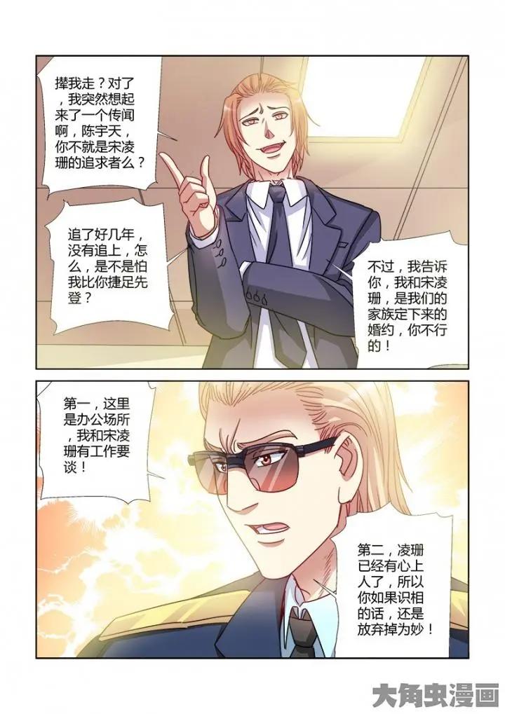 第371话-第371话