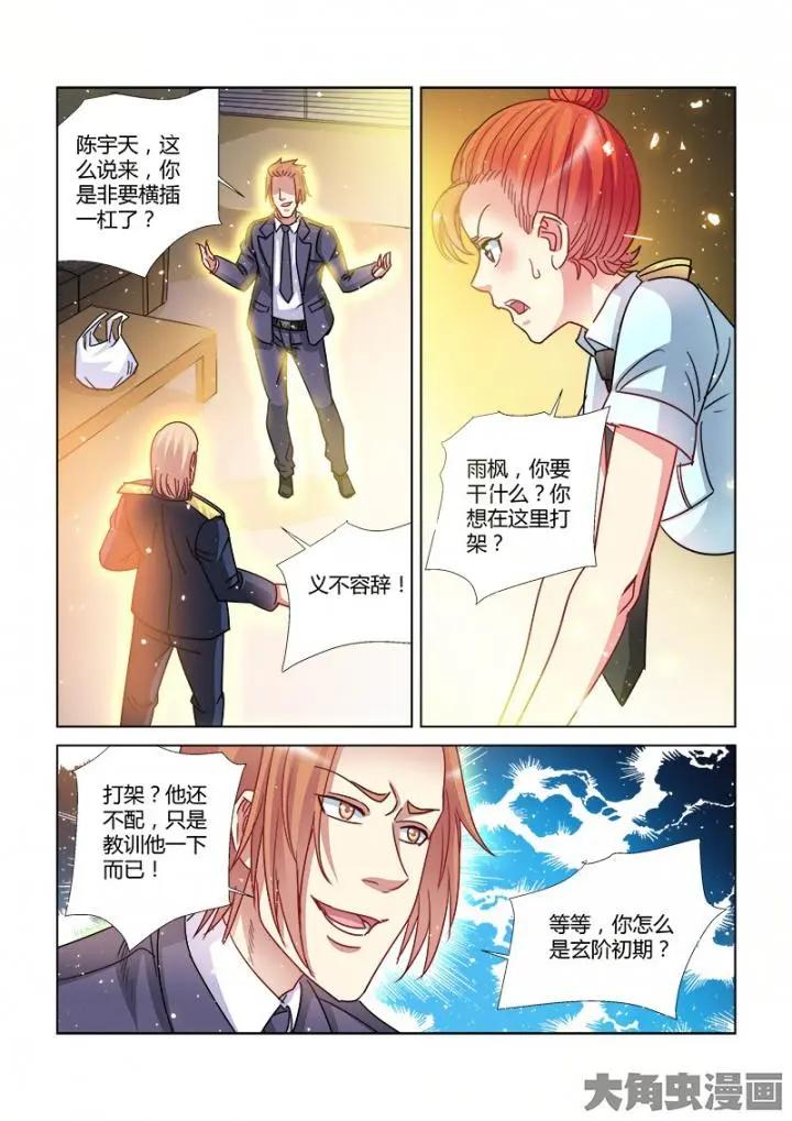 第371话-第371话