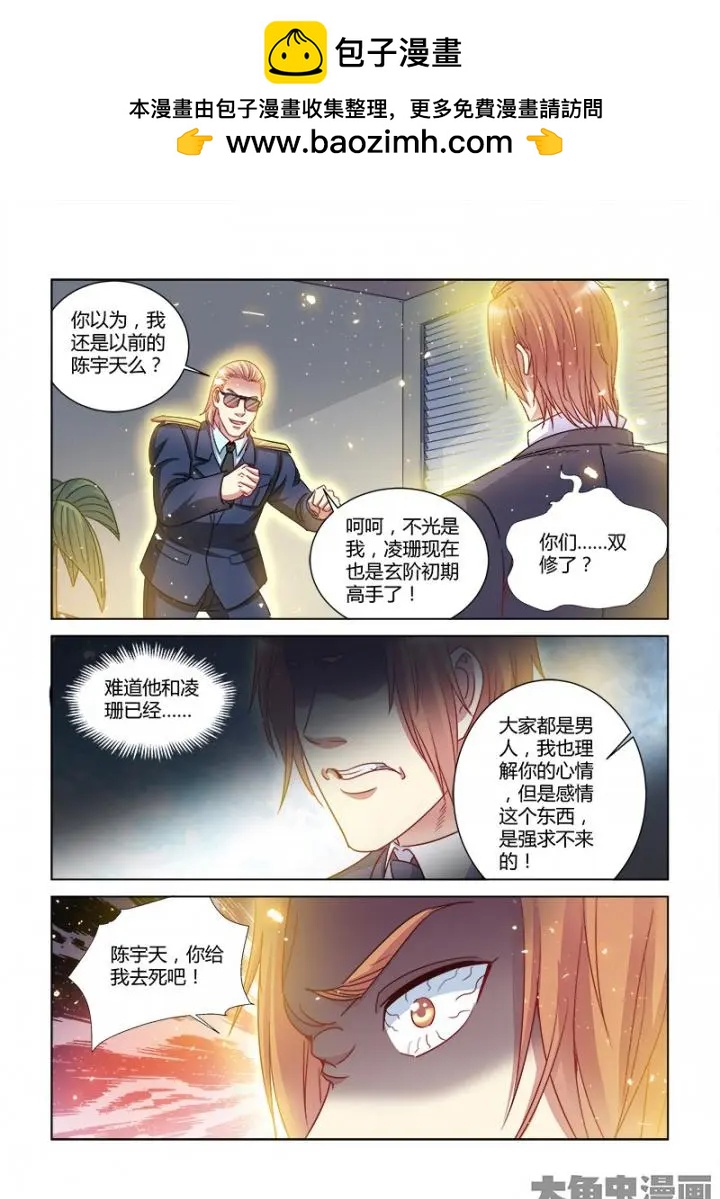 第371话-第371话