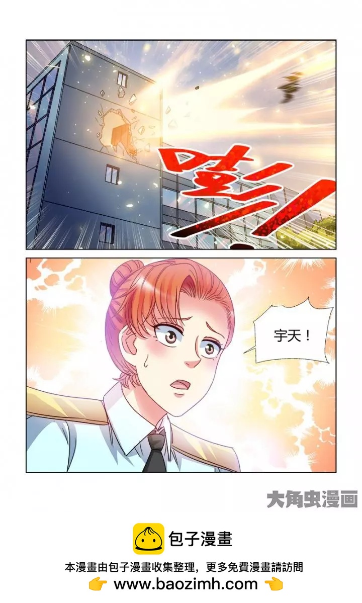 第371话-第371话