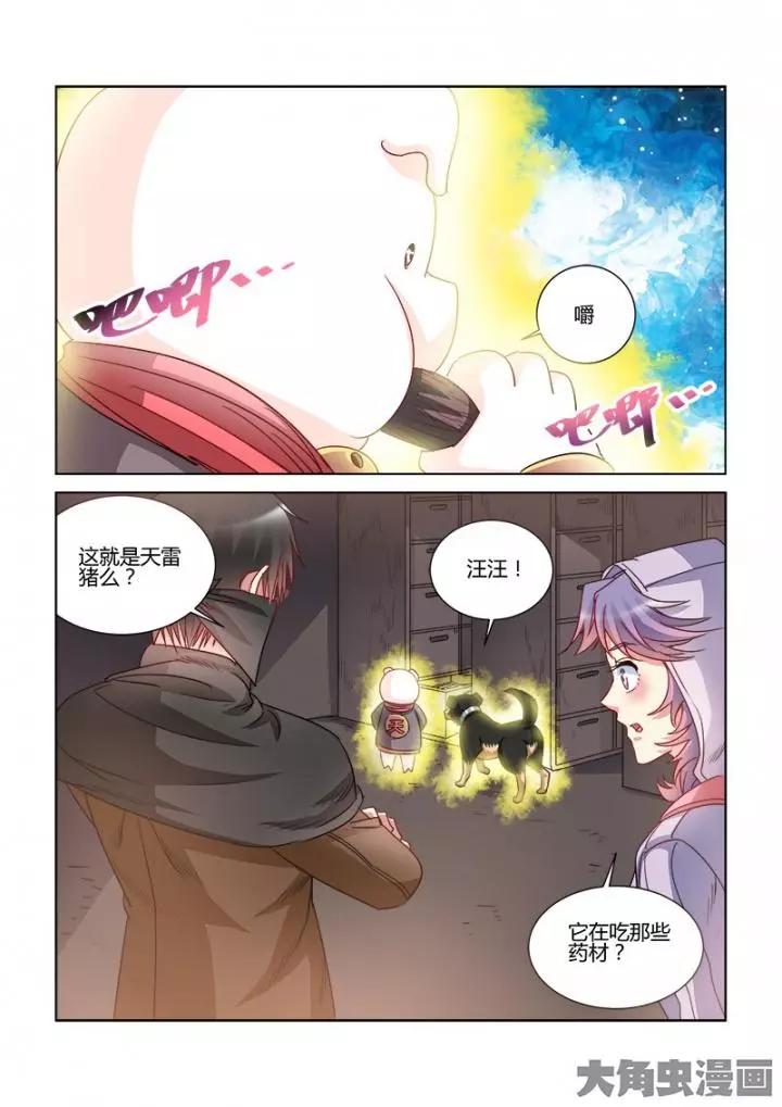 第373话-第373话