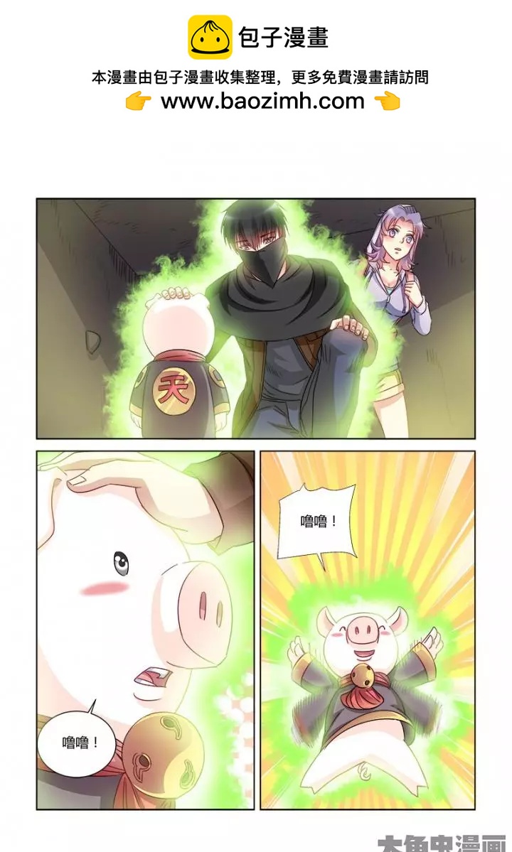 第373话-第373话