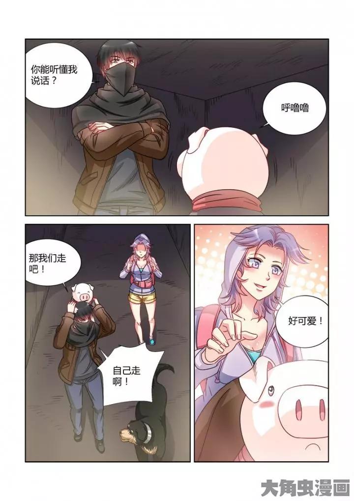 第373话-第373话