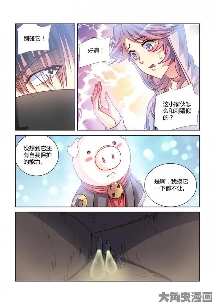 第373话-第373话