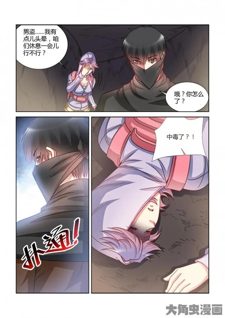 第373话-第373话