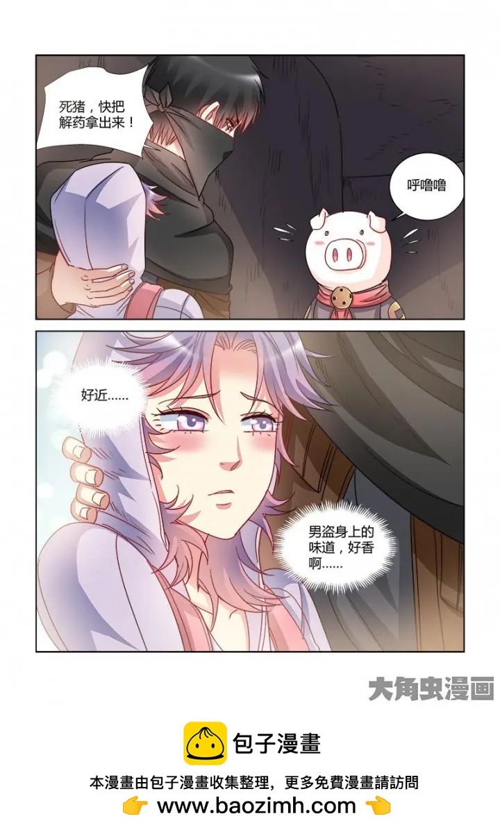 第373话-第373话